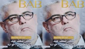 السقوط المدوي لوكالة المغرب العربي للأنباء في حضرة “صاحبة الجلالة”