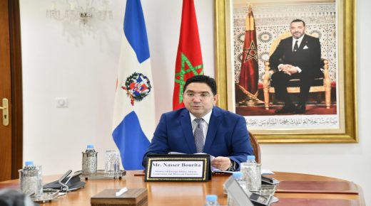 المغرب وجمهورية الدومنيكان يجددان التأكيد على ضرورة تقوية الدبلوماسية متعددة الأطراف عبر تنسيق فعال