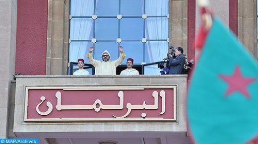 الملك محمد السادس يفتتح البرلمان “عن بعد” وسيلقي خطابا من القصر الملكي بفاس
