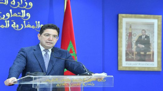 المغرب يتولى الرئاسة المشتركة لمجموعة النقاش المركزة لمنطقة إفريقيا التابعة للتحالف الدولي لهزيمة داعش