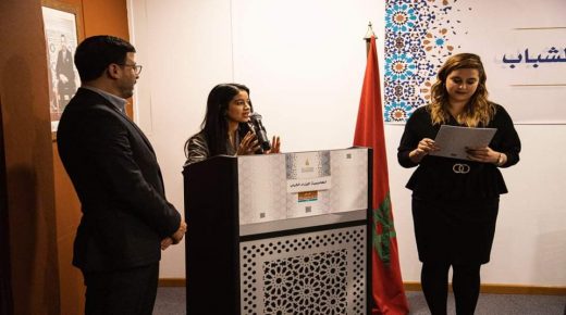 برقية ولاء من حكومة الشباب مرفوعة إلى جلالة الملك