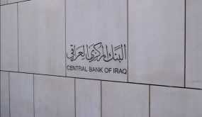 العراق يعلن تسديد كامل مبلغ تعويضات حرب الخليج للكويت