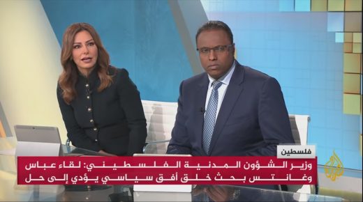 الرئيس الفلسطيني يلتقي وزير الدفاع الإسرائيلي وحماس تعتبر اللقاء معززا للتطبيع