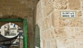 تقرير: بيت مال القدس أنفق 3.6 ملايين دولار على برامج تنمية في هذه المدينة