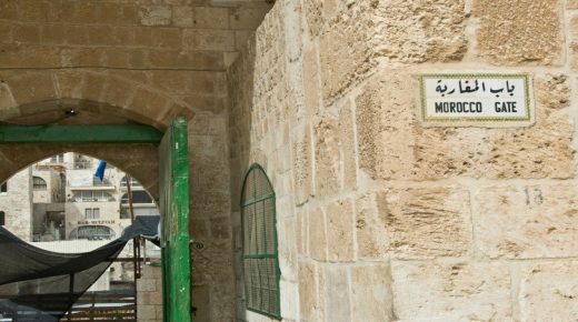 تقرير: بيت مال القدس أنفق 3.6 ملايين دولار على برامج تنمية في هذه المدينة