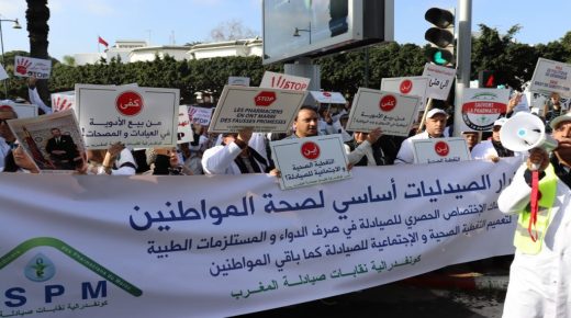 صيادلة المغرب يحملون الشارة السوداء في وجه آيت طالب احتجاجا على تشكيك وزارة الصحة في أزمة انقطاع الأدوية
