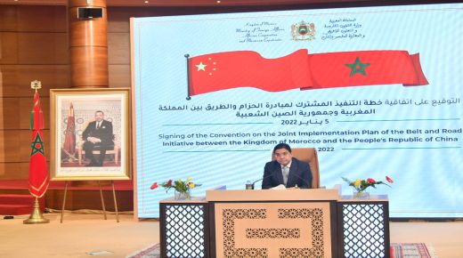خطة التنفيذ المشترك لمبادرة الحزام والطريق، أداة متكاملة لتعزيز الشراكة بين المغرب ‏والصين (السيد بوريطة)‏