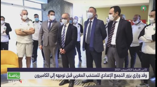 ماذا قال الوزراء للاعبي الأسود قبل التوجه إلى الكان ؟