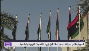 ليبيا.. الدبيبة يطالب بصياغة دستور للبلاد قبل إجراء الانتخابات