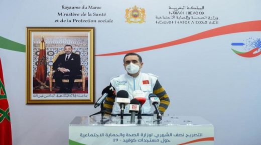 وزارة الصحة المغربية تحذر .. تغير أسبوعي كبير في عدد الحالات في إطار الموجة الثالثة
