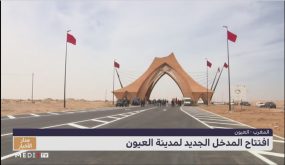 افتتاح المدخل الغربي الجديد لمدينة العيون، على شكل مجسم الخيمة