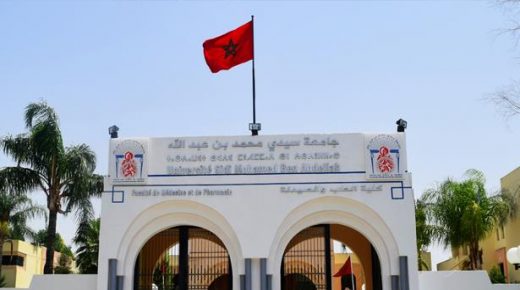 جامعة فاس تتصدر الجامعات المغربية حسب تصنيف دولي