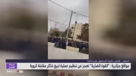 مواقع جزائرية : “القوة الضاربة” تعجز عن تنظيم عملية لبيع تذاكر مقابلة كروية