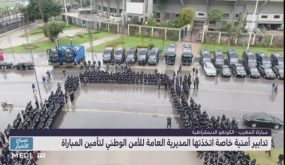 تدابير أمنية خاصة اتخذتها المديرية العامة للأمن الوطني لتأمين مباراة “الأسود” والكونغو