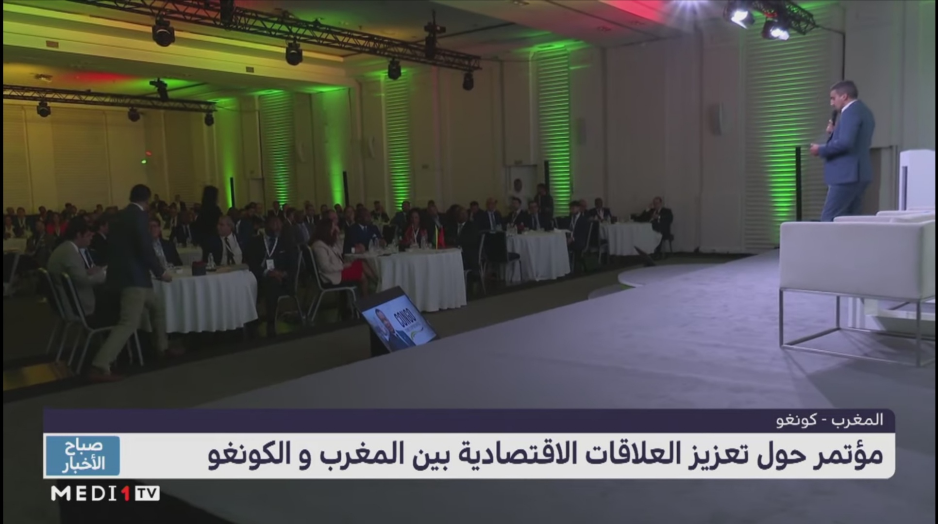 مؤتمر حول تعزيز العلاقات الاقتصادية بين المغرب والكونغو