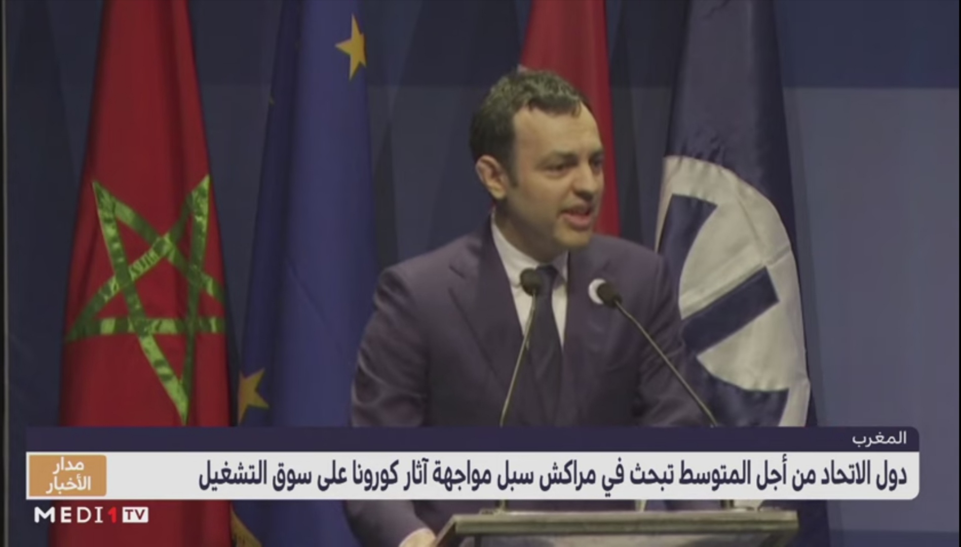 دول الاتحاد من أجل المتوسط تبحث في مراكش سبل مواجهة آثار كورونا على سوق الشغل