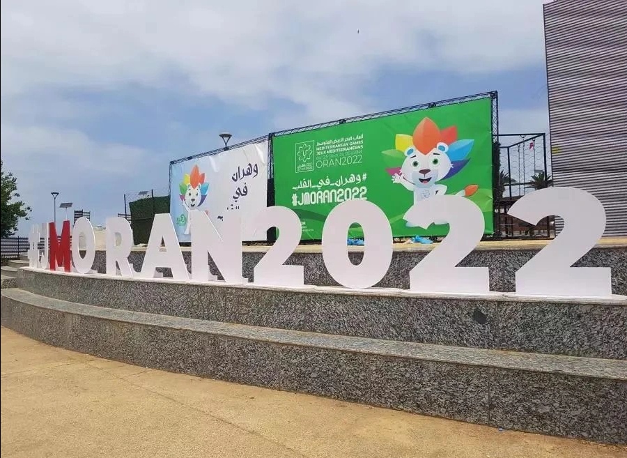 غضب اللجنة الدولية لألعاب البحر الأبيض المتوسط من سوء تنظيم الألعاب المتوسطية بالجزائر