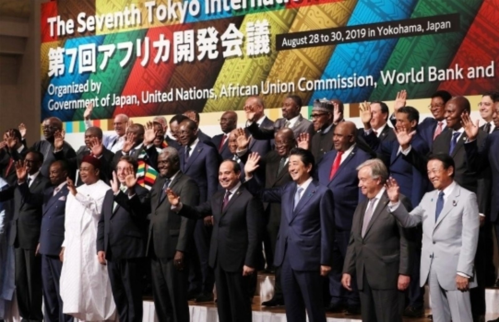 دول إفريقية تتضامن مع المغرب وتخفض مستوى مشاركتها في مؤتمر “تيكاد” بتونس