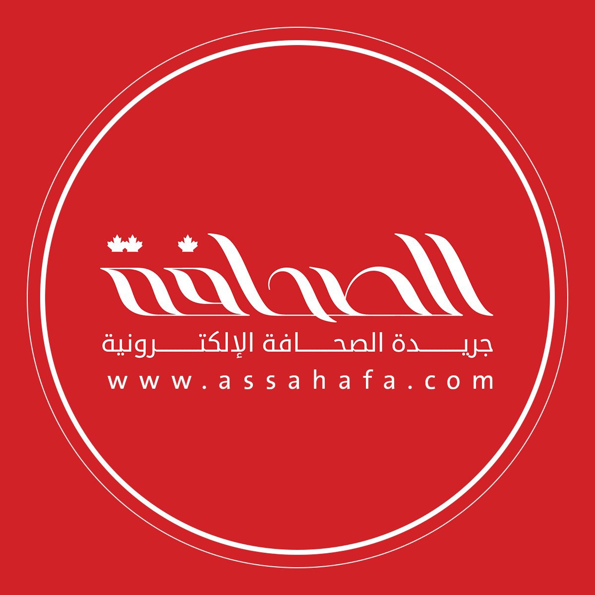 جريدة الصحافة الإلكترونية توضح بخصوص مقال سابق