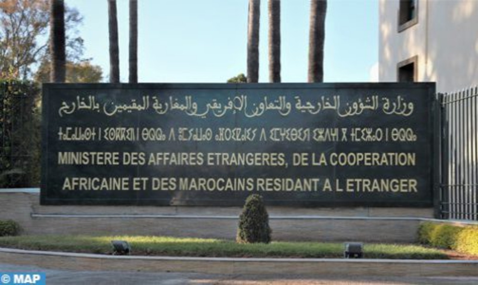 المملكة المغربية تشيد بتبني مجلس الأمن للقرار رقم 2654 المتعلق بقضية الصحراء المغربية (وزارة الشؤون الخارجية)