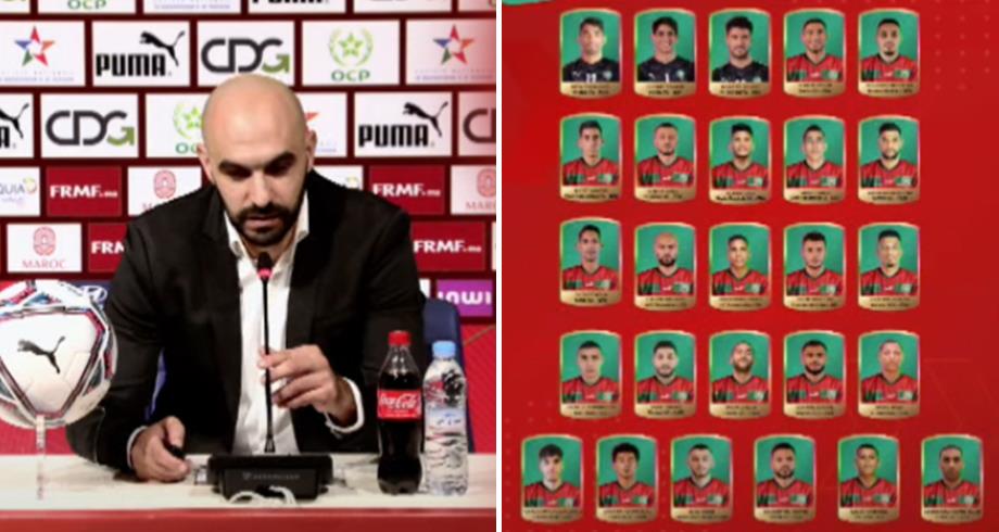 اللائحة النهائية للمغرب .. الركراكي يختار 26 لاعبا وحمد الله المفاجأة