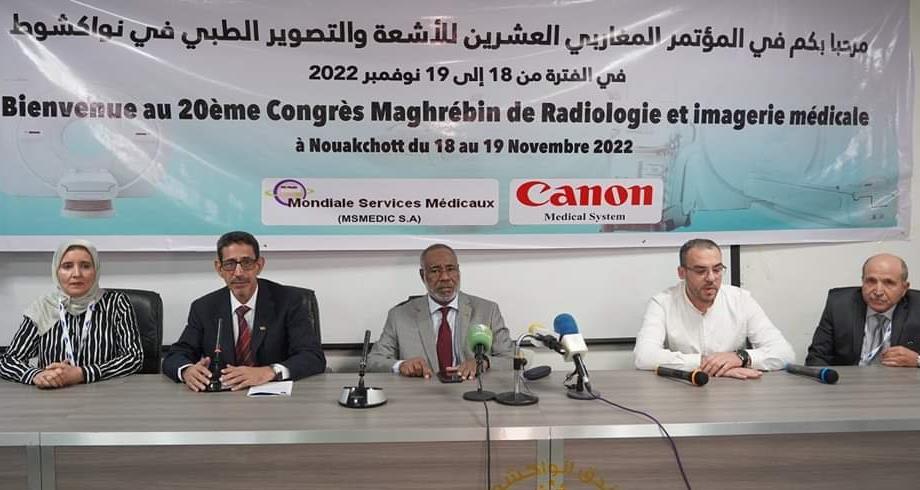 موريتانيا.. استعراض التجربة المغربية في مجال الطب الإشعاعي والتصوير الطبي
