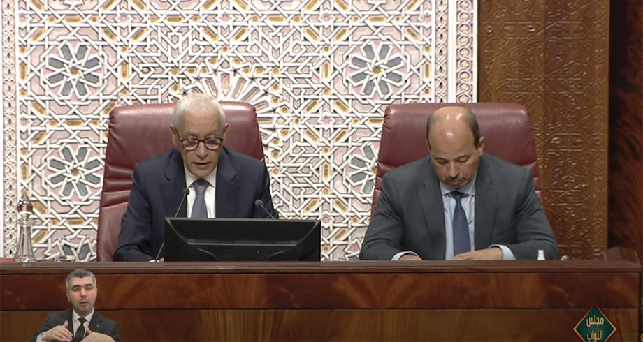 موقف حازم للبرلمان المغربي تجاه البرلمان الأوروبي .. إعادة النظر في العلاقات وتقييم شامل