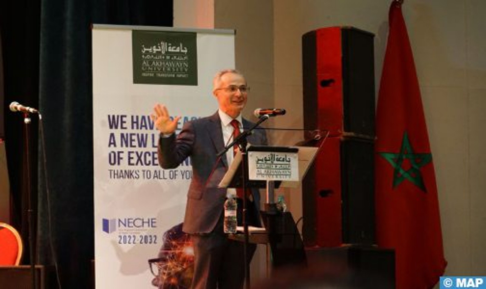 جودة التعليم العالي بالمغرب: جامعة الأخوين تحصل على اعتماد مؤسسة NECHE الأمريكية المرموقة للمرة الثانية