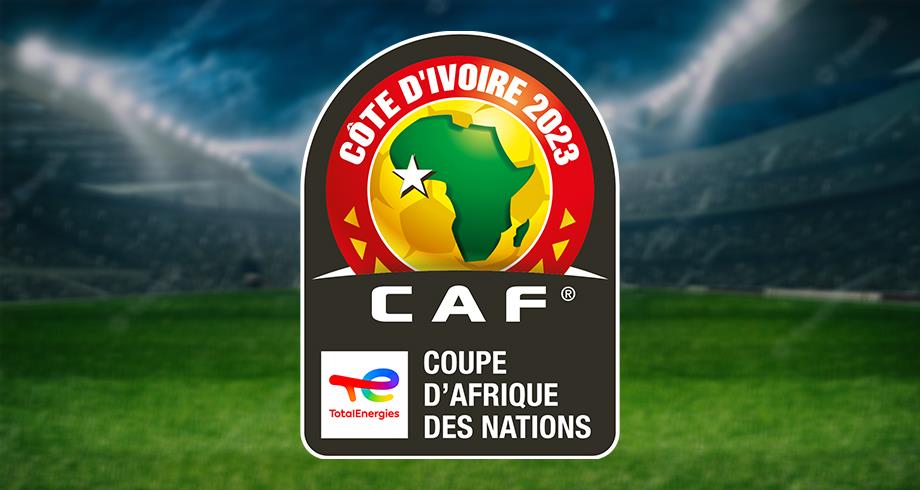 رسميا.. موعد انطلاق كأس أمم إفريقيا “كوت ديفوار 2023”