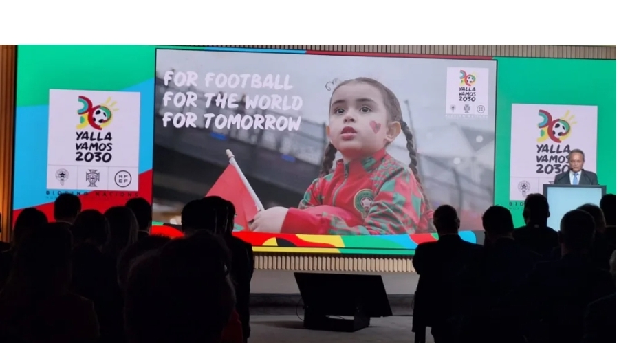 التراث والهوية المغربية حاضرة بقوة في عرض شعار الترشيح المشترك لكأس العالم 2030