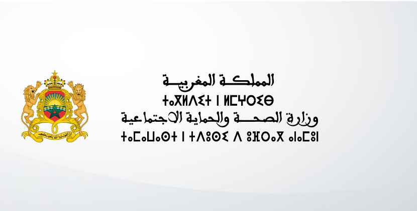 وفيات نتيجة ارتفاع درجات الحرارة.. توضيحات المديرية الجهوية للصحة بجهة بني ملال خنيفرة