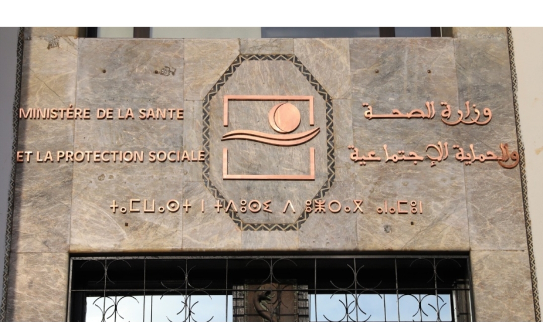 جدري القردة.. عدم تسجيل أي حالة إصابة بالمغرب منذ شهور