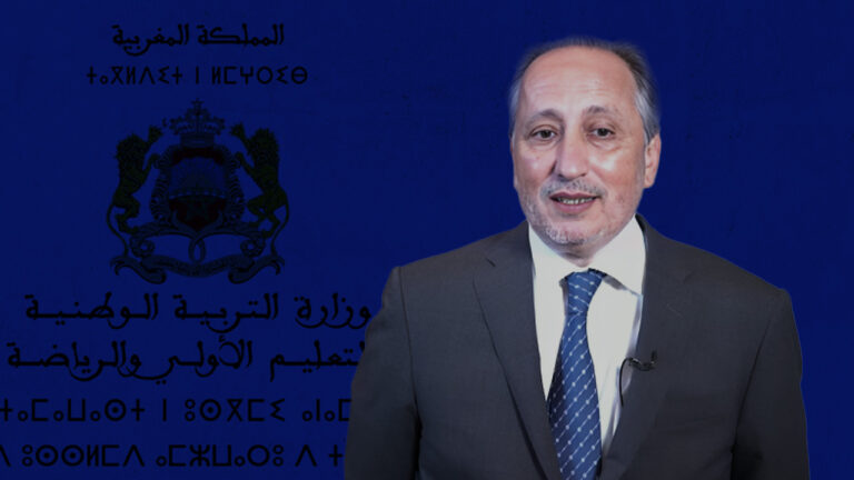 الأساتذة المبرزون ينتفضون ضد الوزير برادة: “كفى عبثًا”… والنقابات تتوعد بأبريل ساخن