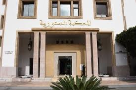 العدالة الدستورية تقبل “التذكير بما أقره الدستور”، و”تُذَكِّرُ” به المجلس الاقتصادي والاجتماعي والبيئي
