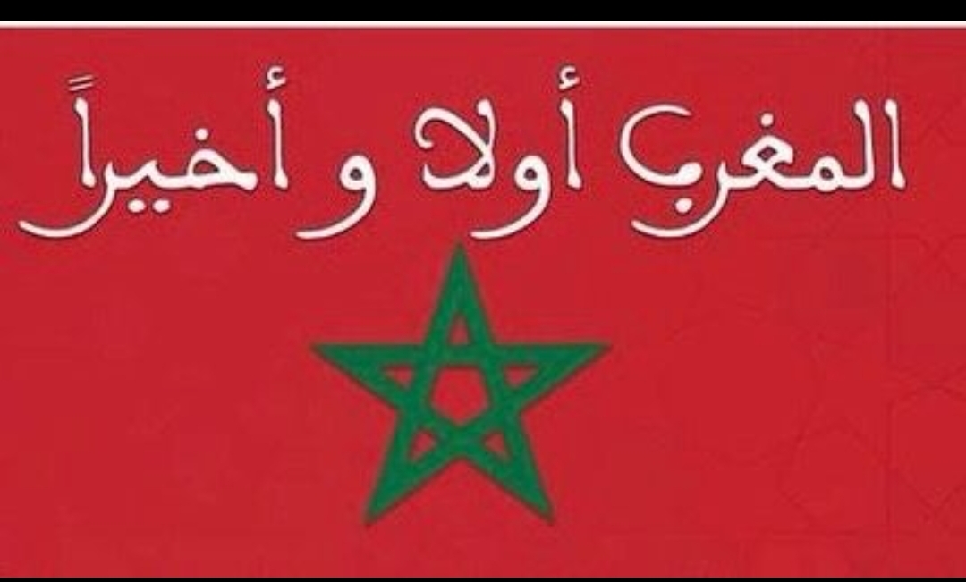 أنا الخائن، أنا العميل