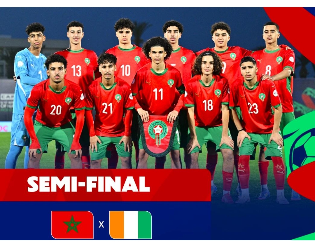 موعد مباراة المغرب وكوت ديفوار في نصف نهائي “كان تحت 17 سنة”