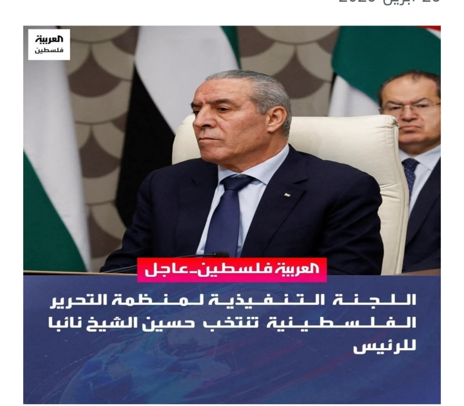 حسين الشيخ… مسيرة نضال من الميدان حتى مفاصل القيادة