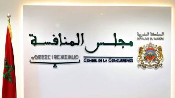 مجلس المنافسة يفتح تحقيقا حول توريد السردين الصناعي