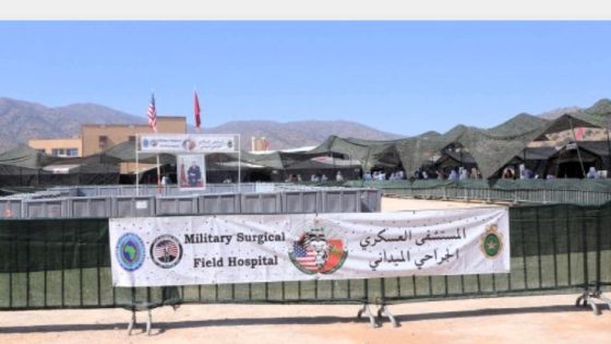 “الأسد الأفريقي 2025”.. إقامة مستشفى عسكري طبي جراحي ميداني باقليم تزنيت