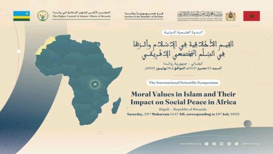 ندوة علمية بدولة رواندا بمشاركة المجلس الأعلى للشؤون الإسلامية
