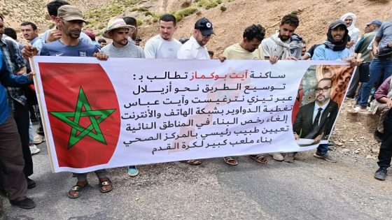 احتجاجات آيت بوكماز تدفع برلمانيا للمطالبة بسيارات إسعاف والوزير مدعو للتدخل العاجل