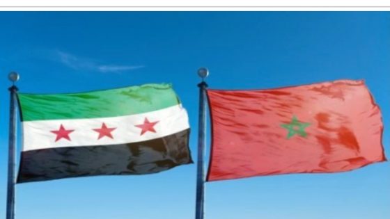 إعادة فتح سفارة المملكة المغربية بدمشق تنفيذا للتعليمات السامية لصاحب الجلالة الملك محمد السادس