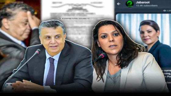 فدرالية اليسار تفتح النار على الحكومة وتطالب بتحقيق في تسريبات “جبروت” وفضائح الوزراء