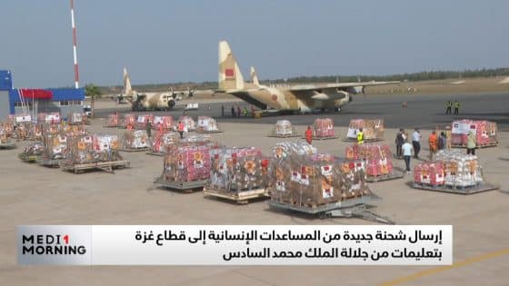 إرسال مساعدات إنسانية جديدة إلى قطاع غزة بتعليمات من جلالة الملك محمد السادس