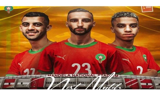المغرب – السنغال .. موعد المباراة