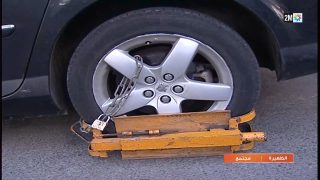 الصابو على السيارات قانوني أم لا ..