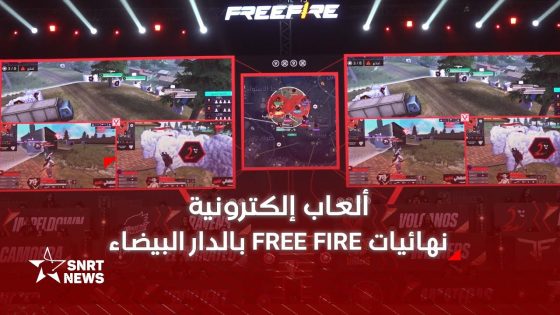 ألعاب إلكترونية .. إجراء نهائيات بطولة Battle Of Morocco في الدار البيضاء