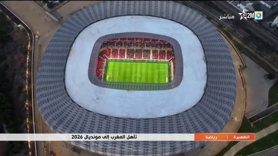 تأهل المغرب إلى مونديال 2026