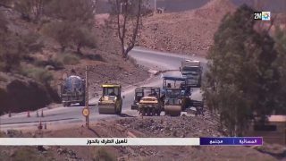 تأهيل الطرق بالحوز…التفاصيل في الربورتاج