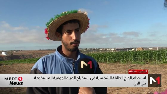 تزايد إقبال الفلاحين على استخدام ألواح الطاقة الشمسية .. تحول نحو الطاقة النظيفة